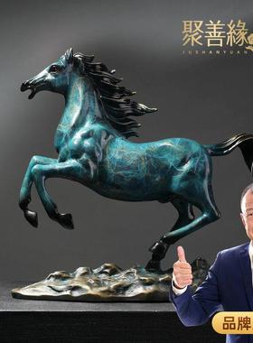 马到成功招财马办公室摆件铜工艺礼品摆饰客厅酒柜装饰品送领导高