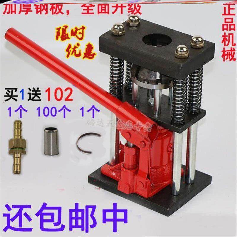 新款打药泵喷雾器高压胶管专用快速压管机扣压锁紧液压器扣管现货