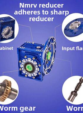 厂家直销NMRV减速机蜗轮蜗杆配件 减速器 减速箱立式小型法兰