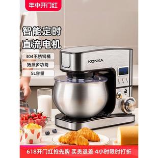 进口多功能厨师机全自动台式家用和面机智能定时不锈钢搅拌器商用