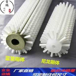 工业毛刷辊滚筒刷定做尼龙丝除尘清扫土豆清洗空心圆形筛沙机毛刷