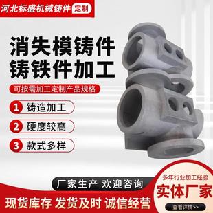球墨铸铁件灰铁消失模铸件精密铸造机床床身铸钢件非标加工定制做