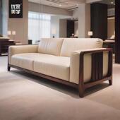 新中式 实木沙发客厅2025新款 直排沙发北美黑胡桃木宋氏美学家俱