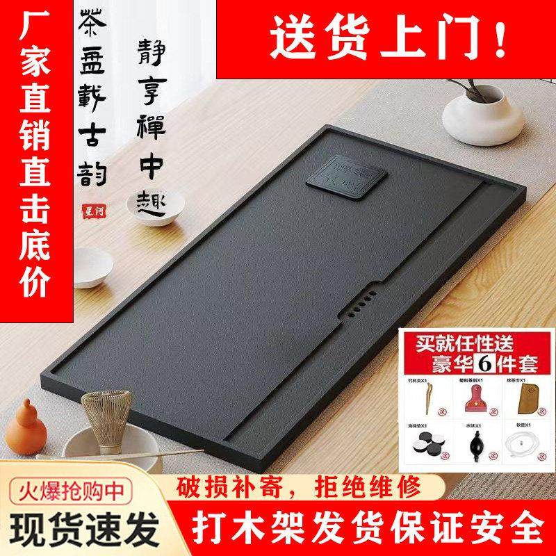 乌金石茶盘石盘中式家用办公室一体合成茶盘排水茶具茶台内嵌石板,餐饮具,茶盘,淘宝优惠券,粉丝福利购,淘宝优惠卷