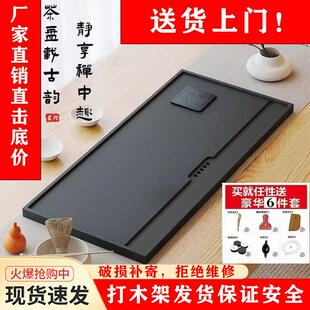 乌金石茶盘石盘中式家用办公室一体合成茶盘排水茶具茶台内嵌石板