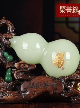 琉璃玉葫芦摆件招财玄关葫芦中式家居客厅电视柜饰品乔迁新居礼品