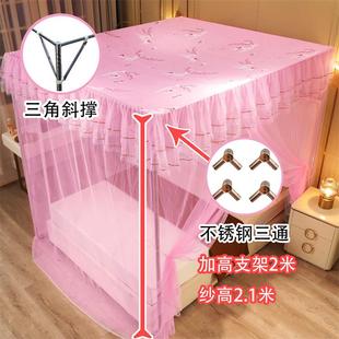 防尘顶单开门蚊帐遮光纹帐落地家用加密加厚1.2米1.5m1.8床公主风