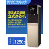 办公商用冷热过滤UV管线机触屏饮水机净水器加热一体直饮机立式