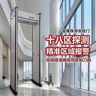 高精度金属探测安检门制造厂家直销价现货高性价比买 贵退差额