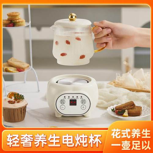 迷你养生壶办公室小型煮茶壶mini小型煮茶器家用多功能玻璃养生杯