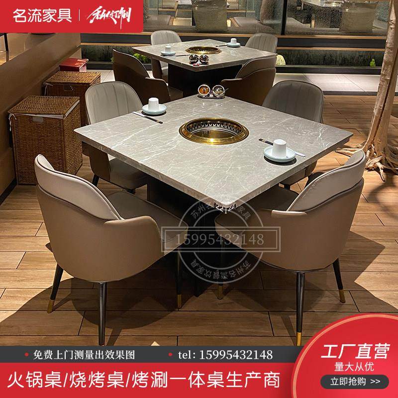 大理石无烟烧烤桌子下排烟烤肉桌韩式自助一体火锅烧烤桌烤肉桌椅,商业/办公家具,烤肉桌,淘宝优惠券,粉丝福利购,淘宝优惠卷