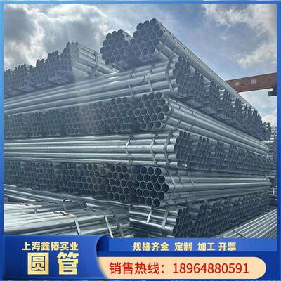 钢管 镀锌管 热镀锌管 热镀锌无缝管dn15-dn200金洲 正大 国标