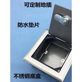 安装 银行改造地面墙电源带锁插座盒 1位86面板不锈钢翻盖带锁地插