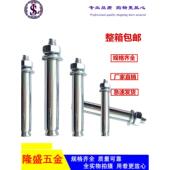 厂家直销镀锌膨胀螺丝白锌延伸铁膨胀管螺栓拉爆非标M6M8M10M12M1