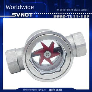 304不锈钢直通叶轮视镜 SG-YL11-21流量水流指示器玻璃观察窗DN25