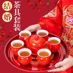 婚庆双层隔热茶壶喜庆敬茶杯女方陪陪嫁妆大红色托盘 结婚茶具套装