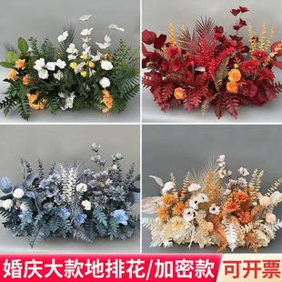 婚庆路引地排花T台装饰仿真花绢花婚礼花排订婚场景布置假花道具