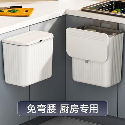 速发厨房用品家用大全壁挂垃圾桶B生活收纳置物架实用百货用具各