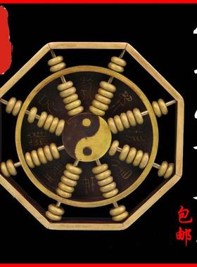 老神仙 纯铜太极八卦算盘摆件 客厅如意铜器 书房办公桌 桌面包邮