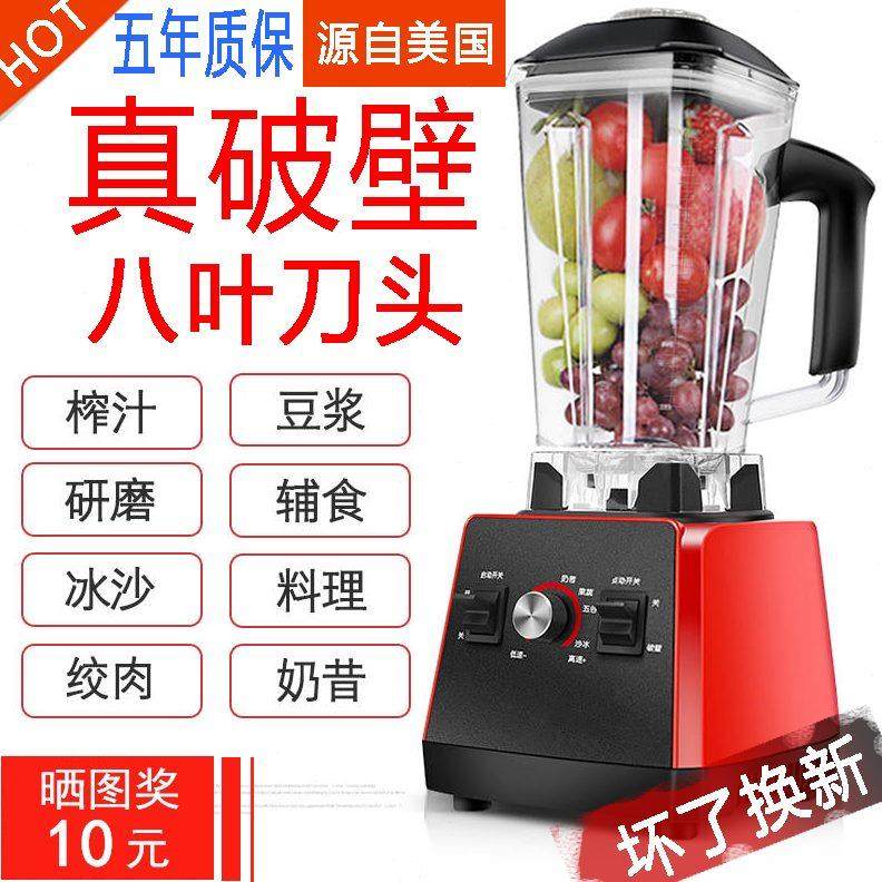 打浆打碎破碎多功能超细研磨机干湿两用磨粉机粉粉碎机家用小型打