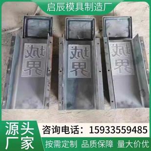 标志桩警示柱模具预制过梁钢模具水泥立柱界桩界碑模具可工厂定做
