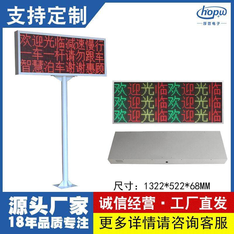 P10长4高3地磅称重屏气象环境扬尘噪音监测led屏数据采集电子看板,五金/工具,LED显示屏,淘宝优惠券,粉丝福利购,淘宝优惠卷