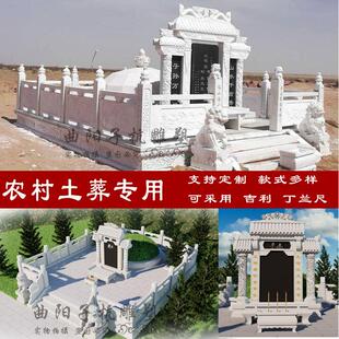 石雕墓碑农村户外汉白玉大理石豪华土葬围栏围坟石碑夫妻合葬石碑