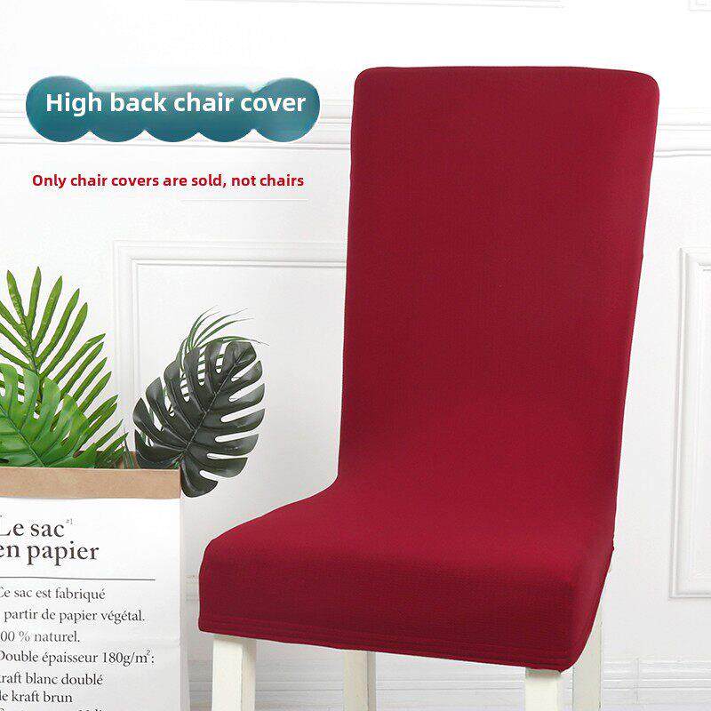 高背弹力布靠椅套罩通用靠背连体餐厅餐桌套加椅套木单椅套罩加厚