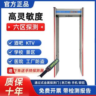 金属探测安检门酒吧ktv安防门学校考场检查查手机安全门工厂防盗