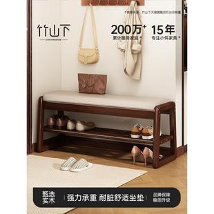 换鞋凳家用门口实木入户可坐鞋柜鞋架室内软包楼道高级感皮质凳子