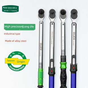 台湾产老一进口预置力矩扳手力矩扳手可调公斤扳手28-210N。米