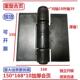 加厚脱卸焊接重型合页铁大门铰炼汽车合页货车合页 150 168