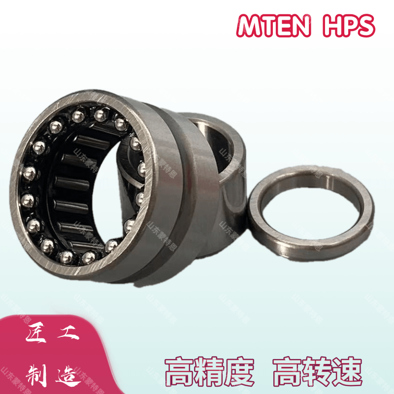MTEN进口 NKIB5903 NKIB59/22  NA6903 纺织并条机组合滚针轴承