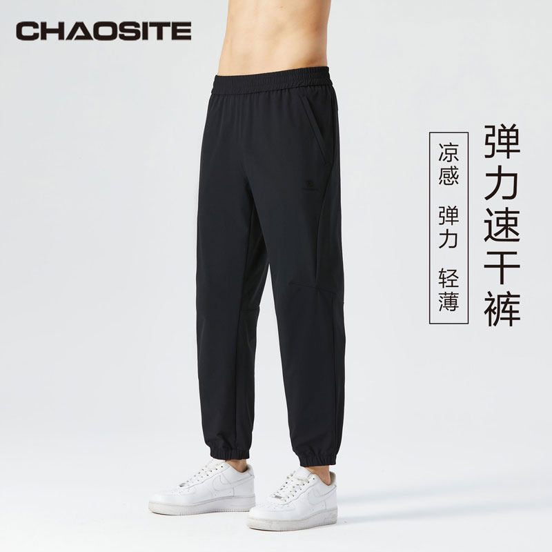 超斯特冰丝裤凉感轻薄速干裤男款黑色弹力多口袋拉链束脚裤