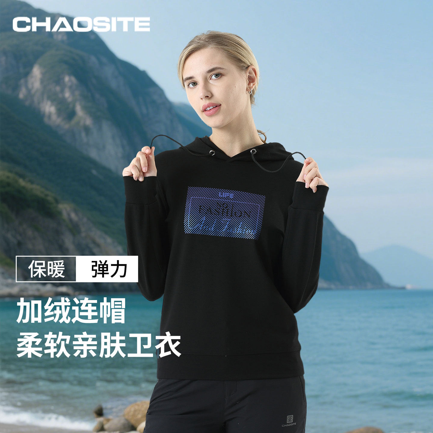 超斯特连帽卫衣女防风运动服简约休闲水貂绒长袖保暖宽松套头上衣