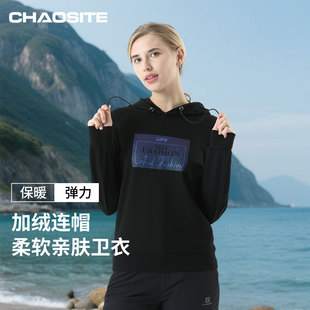 超斯特连帽卫衣女防风运动服简约休闲水貂绒长袖保暖宽松套头上衣