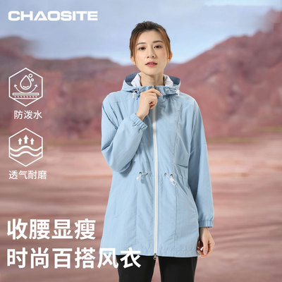 超斯特中长款风衣女防风