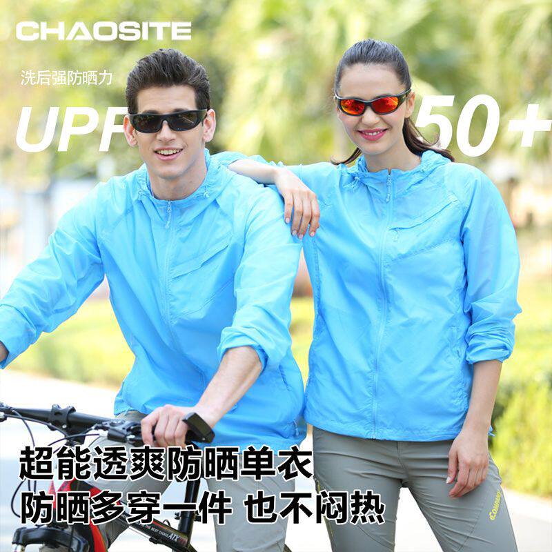 超斯特高档冰丝防晒衣男超薄透气防紫外线情侣风衣钓鱼服皮肤衣女