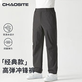 弹力舒适休闲直筒长裤 超斯特户外冲锋裤 防风防水透气耐磨男新款