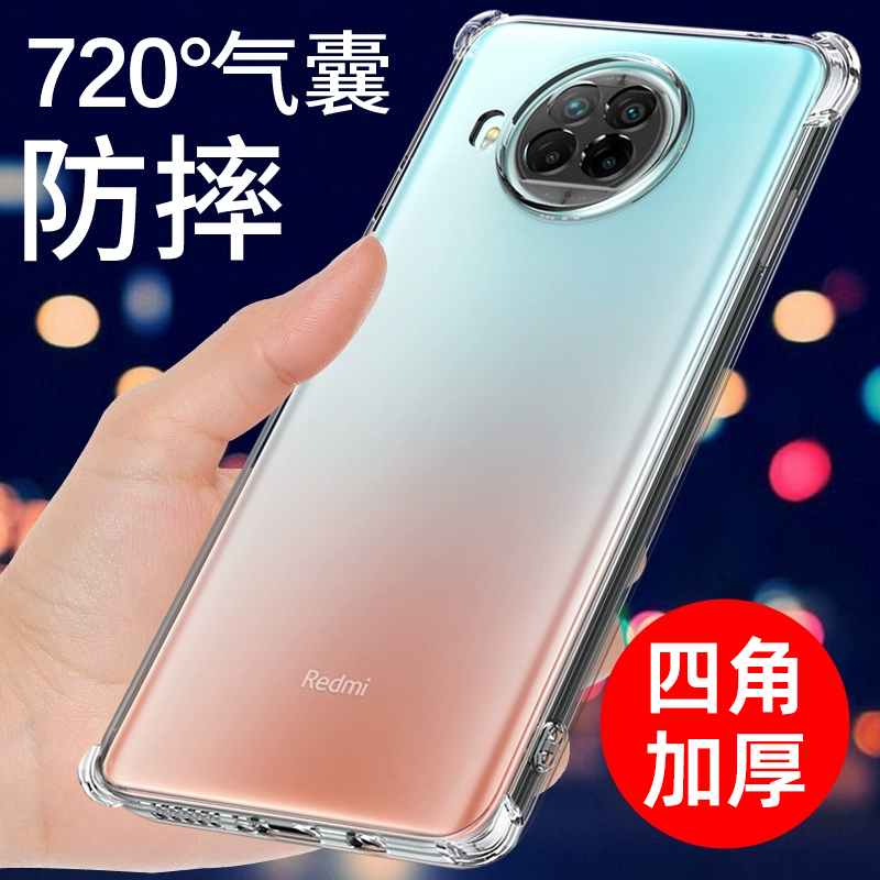 适用红米note9手机壳note14pro+手机套全包note13/12防摔turbo3液态note11软硅胶小米note8/10新款tpro透明5g