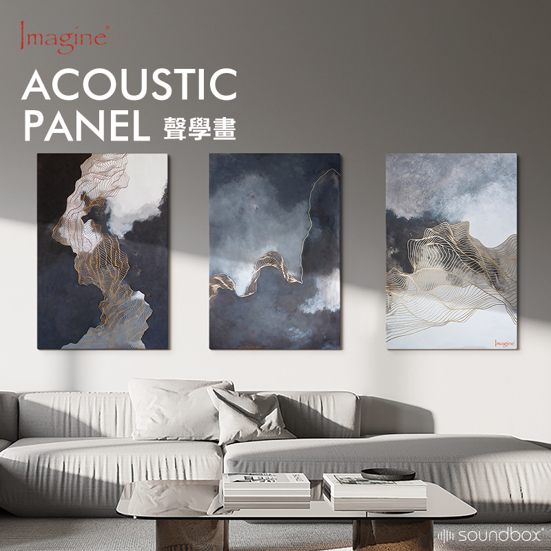 声博士 声学画装饰吸音画客厅背景墙装饰画大气别墅挂画抽象建筑图片