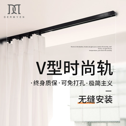 免打孔窗帘轨道顶装消音滑轨型超薄挂钩式滑道铝合金单轨窗帘盒