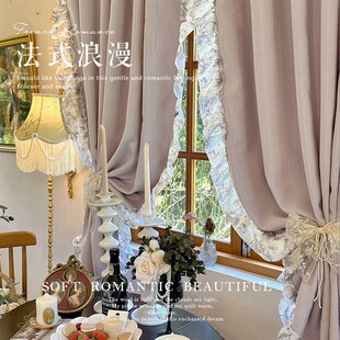 复古浪漫公主风少女心蕾丝飘窗窗帘半遮光高精密轻奢布帘半帘 法式