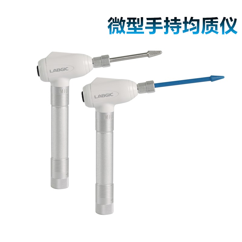 LABGIC THMini 微型手持均质仪 塑料不锈钢研磨棒 研磨器 手持式