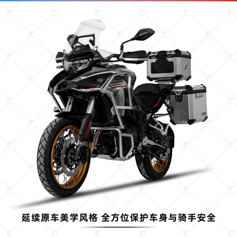 GSADV适用贝纳利TRK552X护杠三箱尾箱边箱改装保护配件不锈钢原厂