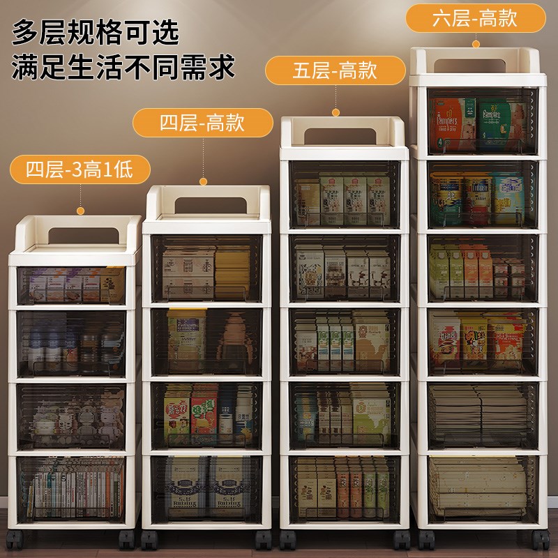 小推车置物架家用落地抽屉式零食玩具收纳柜可移动收纳柜宿舍好物