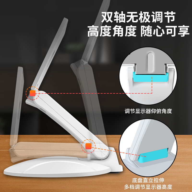通用工业机点歌机触摸屏幕电脑屏幕桌面支架斜放可调倾斜角度底座