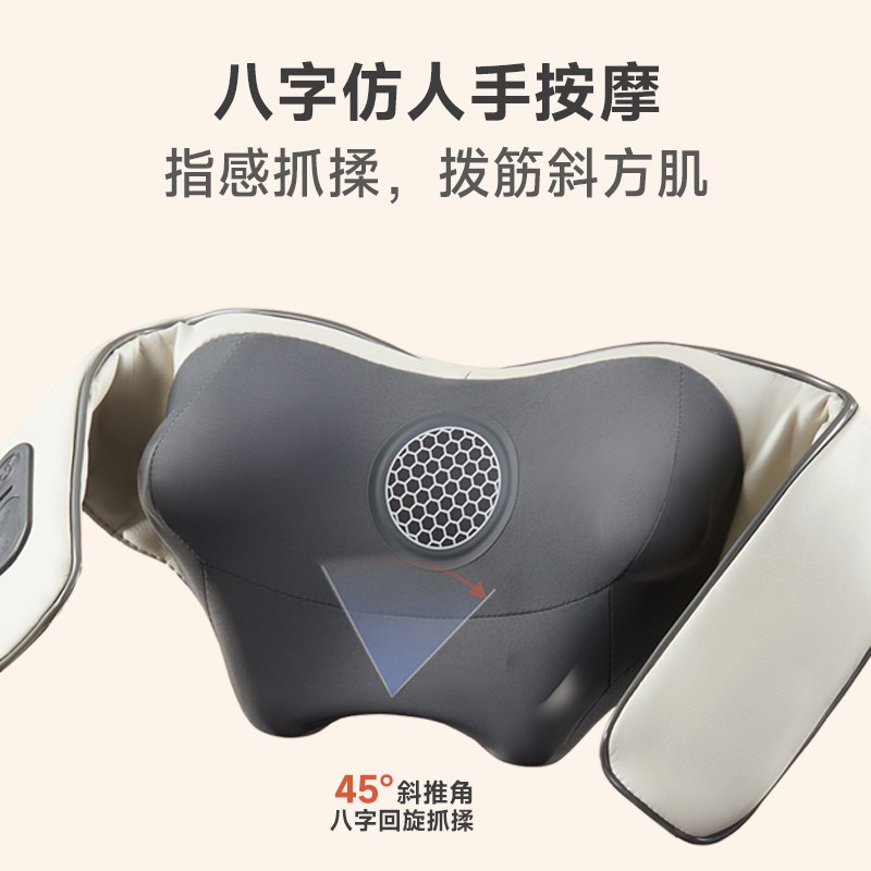 倍益康MS6肩颈按摩仪斜方肌腰背部脖子肩膀颈椎全自动捶打按摩器