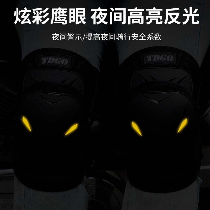 摩托车护膝骑行机车护具夏季防风防护装备防摔护肘四件套薄款男女