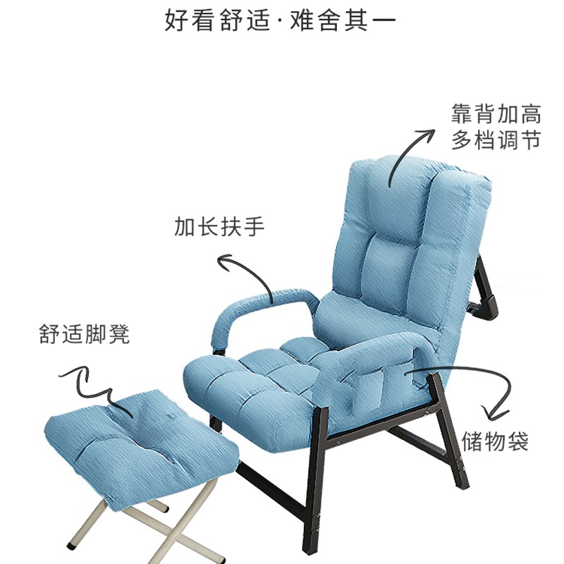 午憩宝躺椅午休折叠椅电脑椅子办公座椅学习椅宿舍书桌椅靠背家用